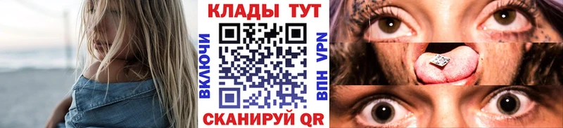 Продажа наркотиков Узловая Альфа ПВП Галлюциногенные грибы Марихуана Cocaine Мефедрон
