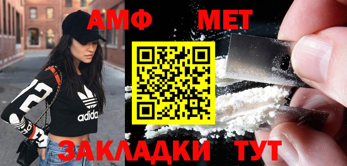 АМФЕТАМИН Premium  ссылка на мегу ссылки  Узловая  Вход с VPN 