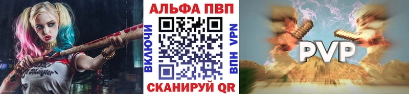 APVP VHQ  цена   Узловая 