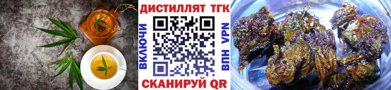 Печенье с ТГК конопля  Узловая 