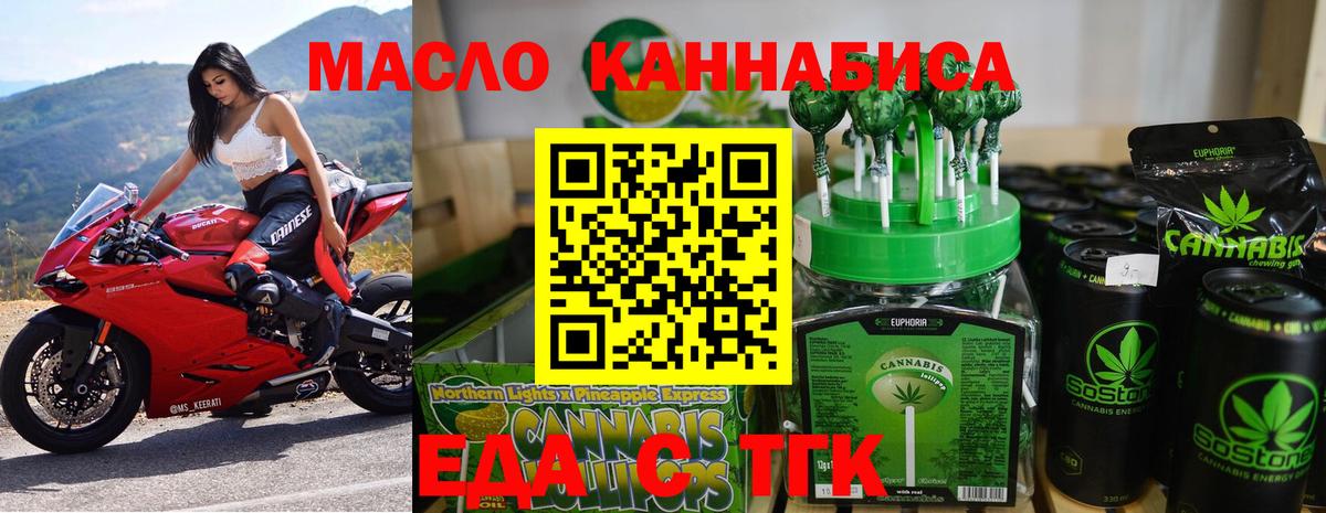 Узловая  Canna-Cookies конопля  Вход с VPN 