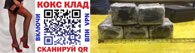 наркошоп  Узловая  COCAIN Fish Scale 