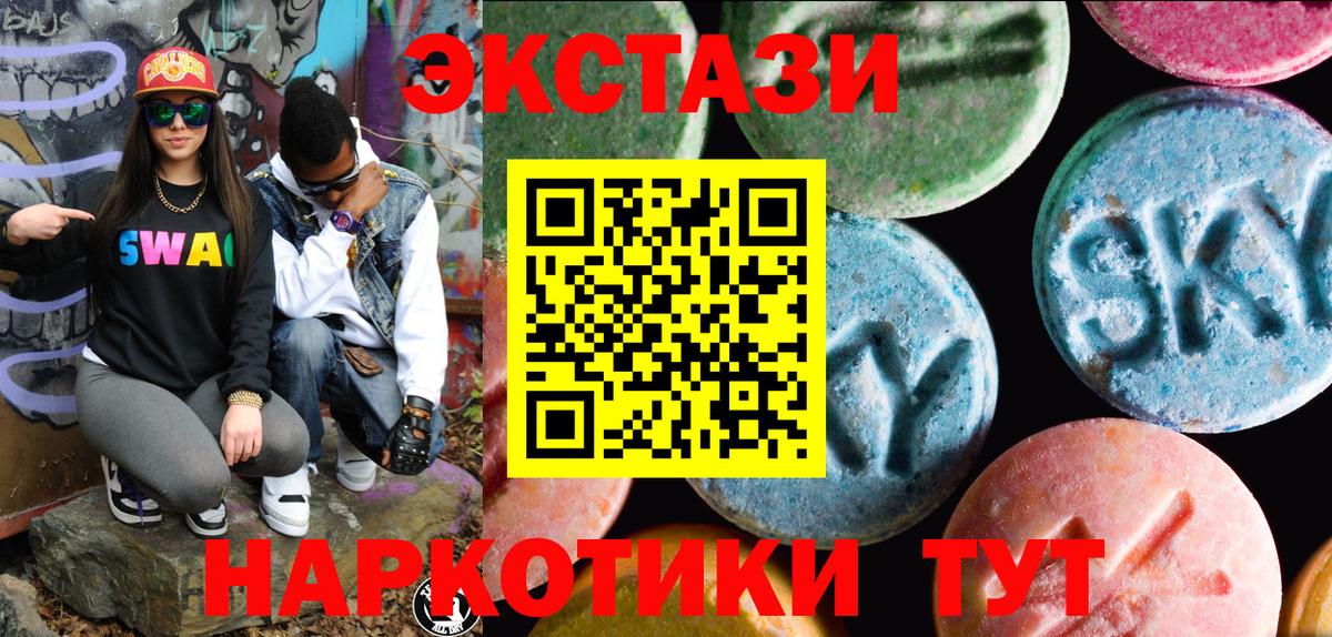ЭКСТАЗИ  Экстази louis Vuitton  hydra онион  Экстази VHQ  Узловая  Вход с VPN 
