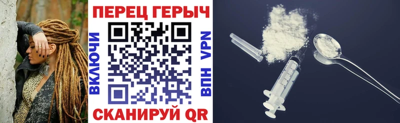 ГЕРОИН VHQ  дарнет шоп  Узловая 