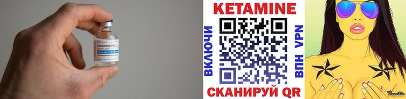 КЕТАМИН VHQ  где найти наркотики  Узловая 