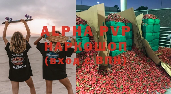 мефедрон Ладушкин