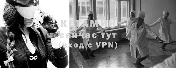мефедрон мука Лихославль