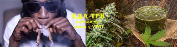 мефедрон мука Лихославль