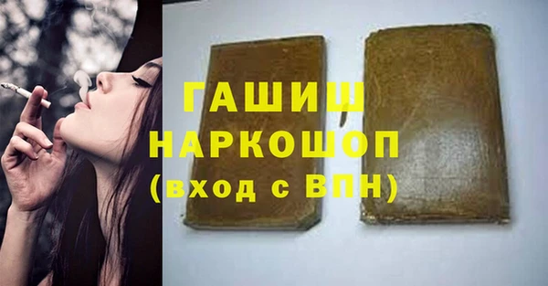 мефедрон Ладушкин