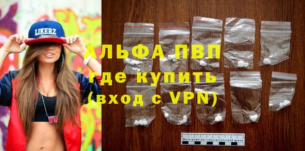 мефедрон мука Лихославль