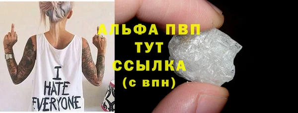 мефедрон Ладушкин