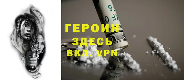 мефедрон Ладушкин