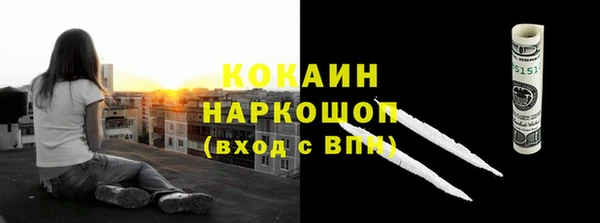 мескалин Лиски