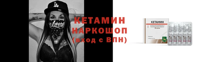 гашик Лагань