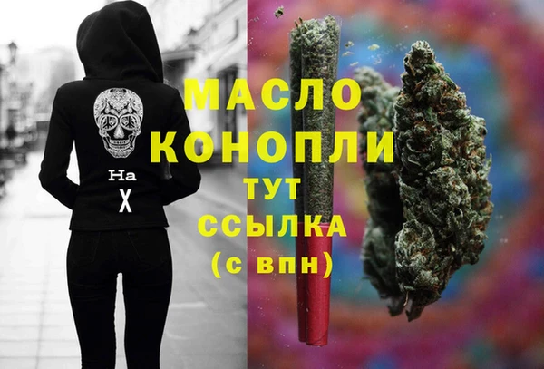 наркотики Алексин