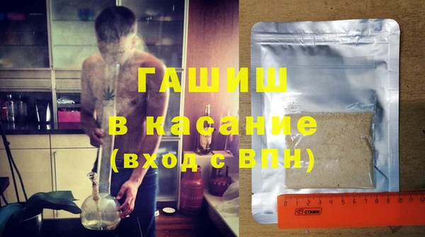 мефедрон Ладушкин