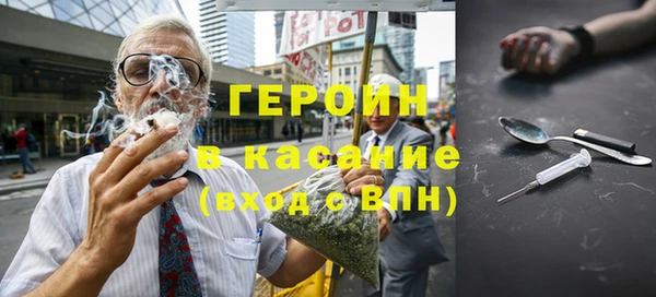 мефедрон Ладушкин