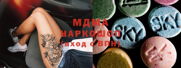 мефедрон мука Лихославль