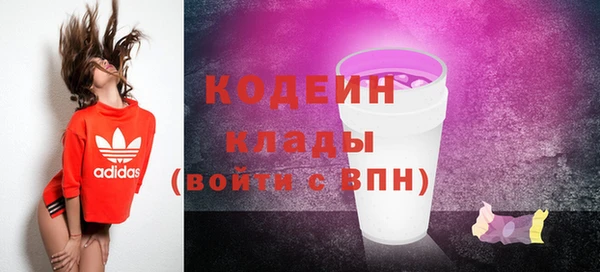 наркотики Липки
