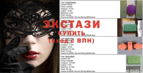дмт Лабытнанги