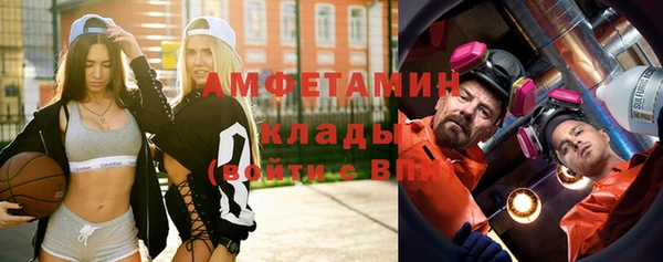 мефедрон Ладушкин
