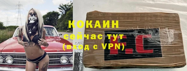 мефедрон Ладушкин