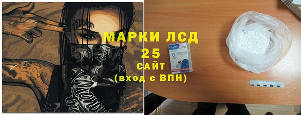 мефедрон Ладушкин
