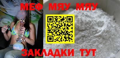 альфа пвп VHQ Канаш
