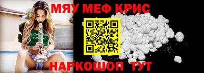 альфа пвп VHQ Канаш