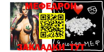 альфа пвп Камышлов