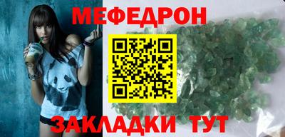 альфа пвп VHQ Канаш