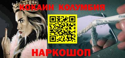 альфа пвп VHQ Канаш