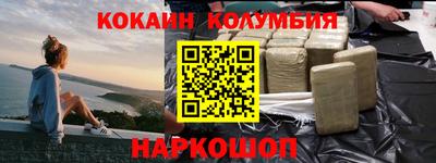 альфа пвп VHQ Канаш