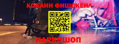 мефедрон мука Кандалакша