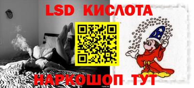 альфа пвп Камышлов