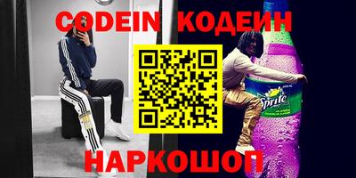 альфа пвп Камышлов