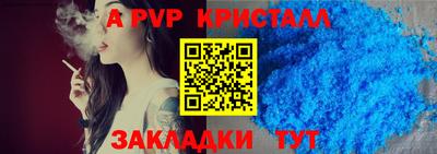 мефедрон мука Кандалакша
