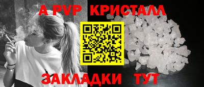 мефедрон мука Кандалакша