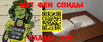 альфа пвп VHQ Канаш