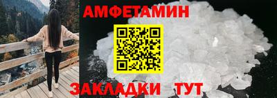 мефедрон мука Кандалакша