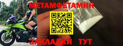 мефедрон мука Кандалакша