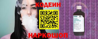 альфа пвп VHQ Канаш