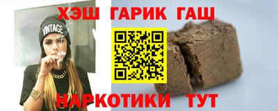 альфа пвп Камышлов