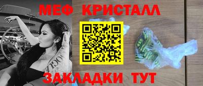 мефедрон мука Кандалакша