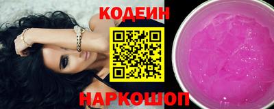альфа пвп Камышлов
