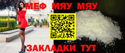 альфа пвп Камышлов