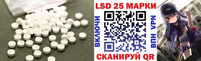 ЛСД экстази кислота Узловая