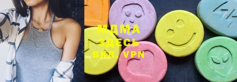 МДМА кристаллы  Узловая 
