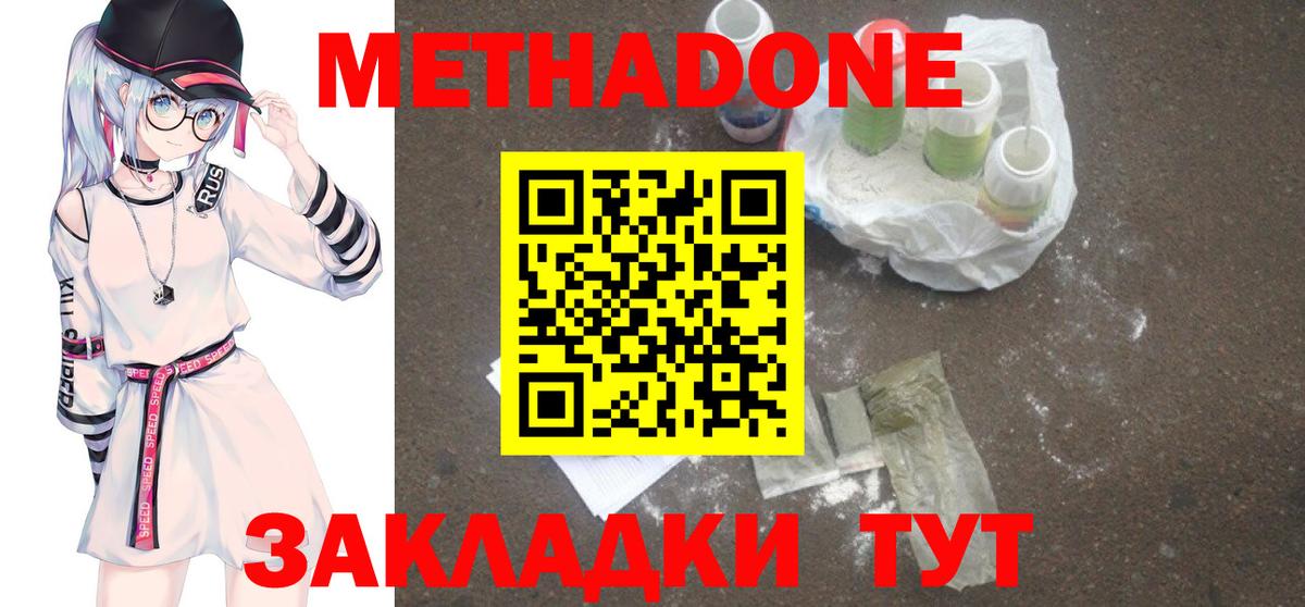 Узловая  Гашиш  LSD-25  Вход с VPN  Мефедрон   Бошки Шишки  Метамфетамин  КОКАИН 