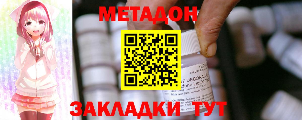ЭКСТАЗИ Узловая